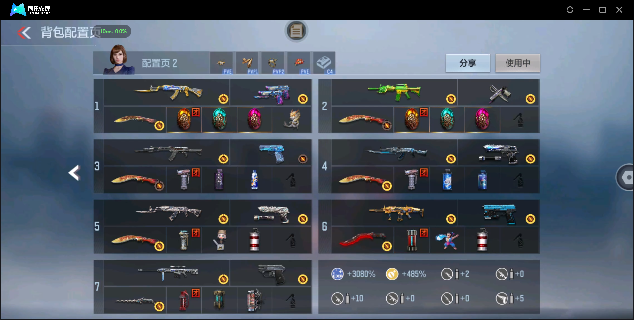 CFMQM369632枪战王者账号详情图25 CFMQM369632枪战王者账号详情图25