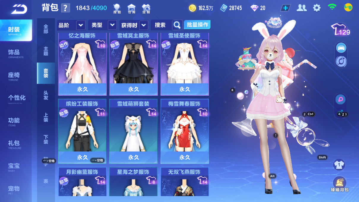 FCSCMW34224QQ飞车手游账号详情图16