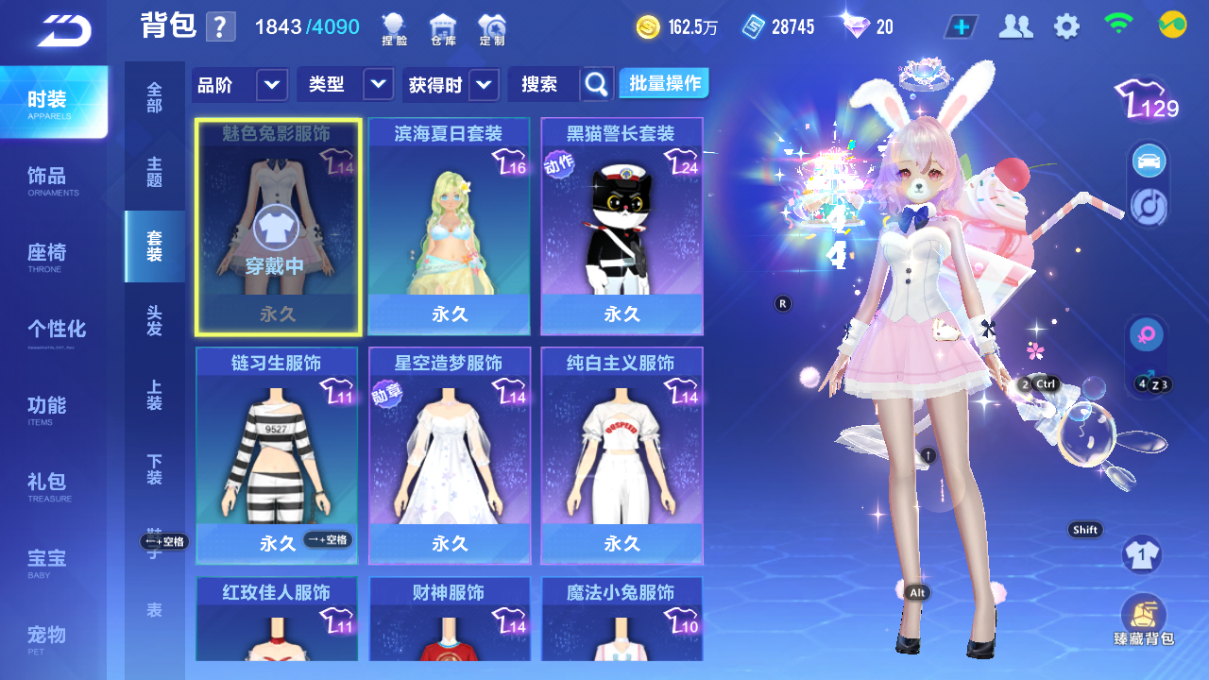 FCSCMW34224QQ飞车手游账号详情图14