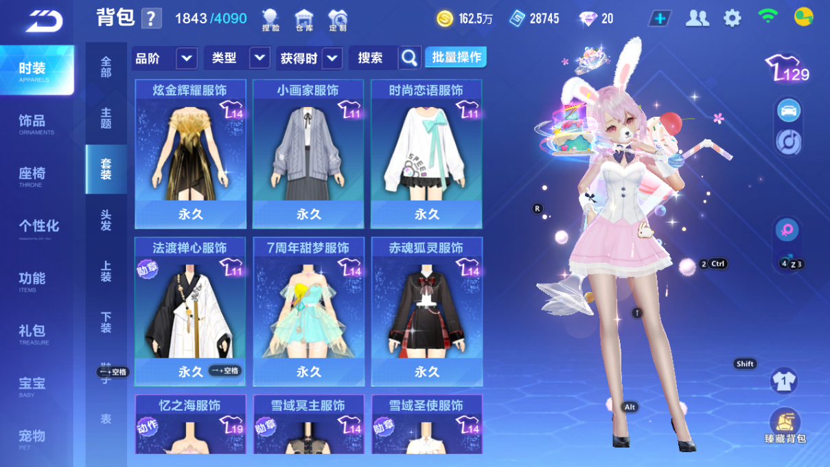 FCSCMW34224QQ飞车手游账号详情图8