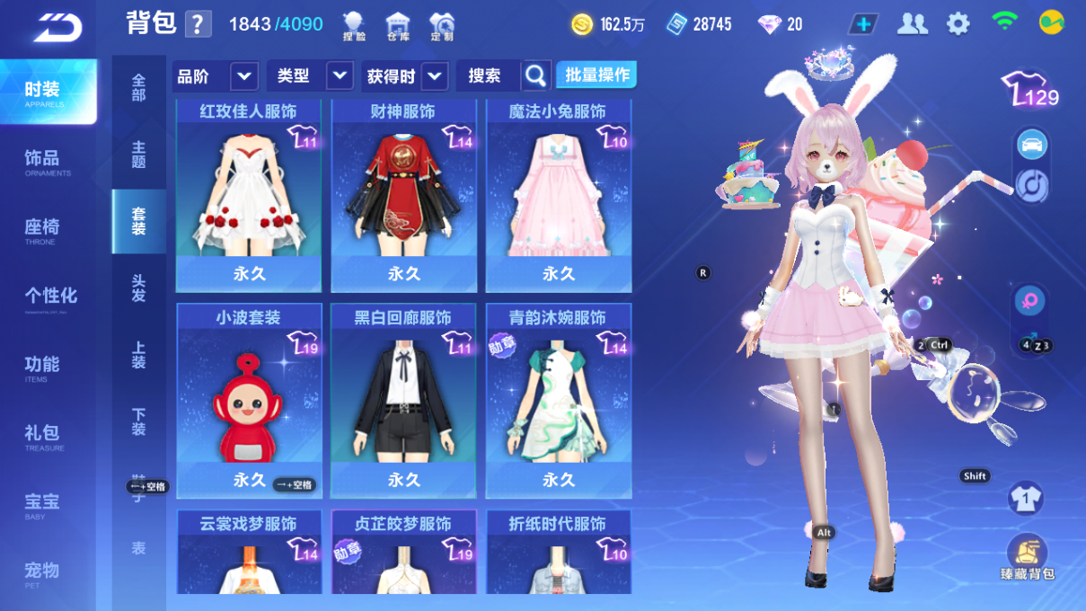FCSCMW34224QQ飞车手游账号详情图10
