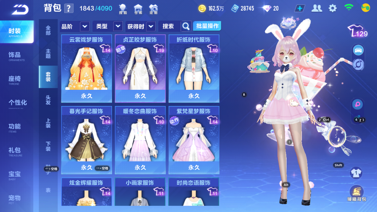 FCSCMW34224QQ飞车手游账号详情图12