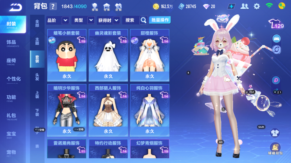 FCSCMW34224QQ飞车手游账号详情图17