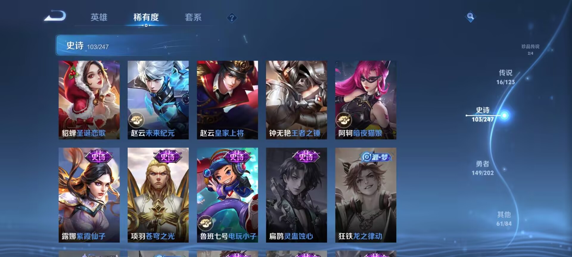 WZCMW3235500王者荣耀账号详情图9
