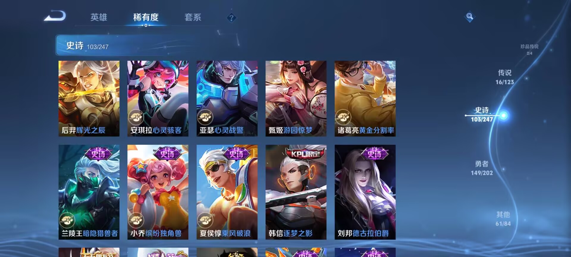 WZCMW3235500王者荣耀账号详情图7
