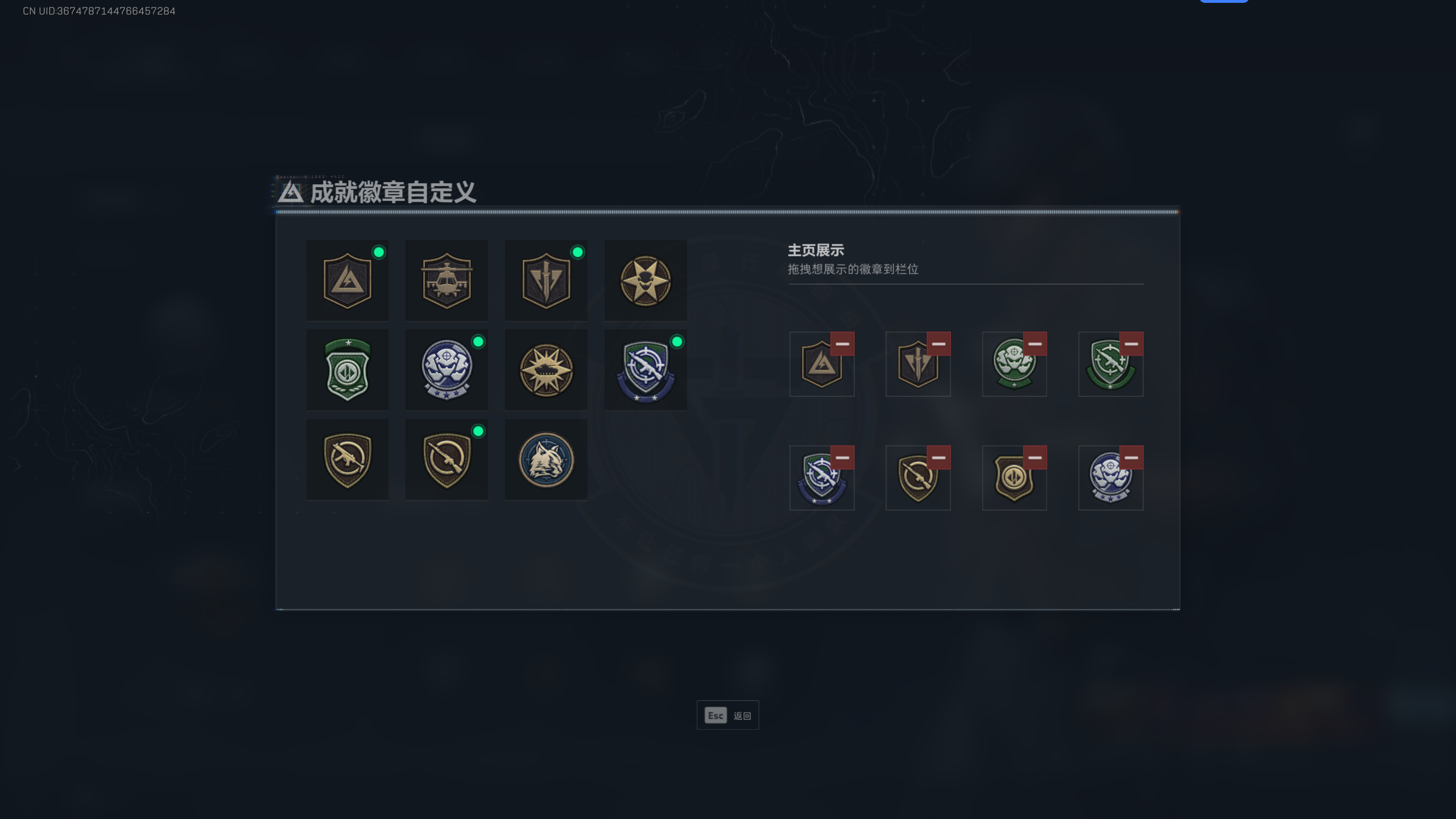 SJZTXWY318038三角洲行动账号详情图11