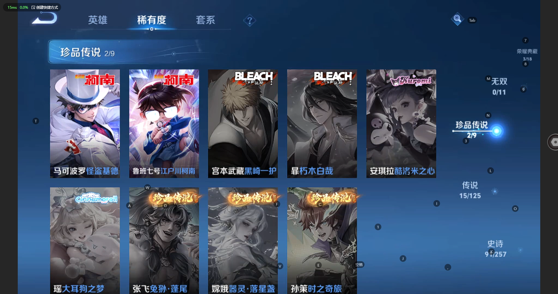 WZCMW3235658王者荣耀账号详情图10