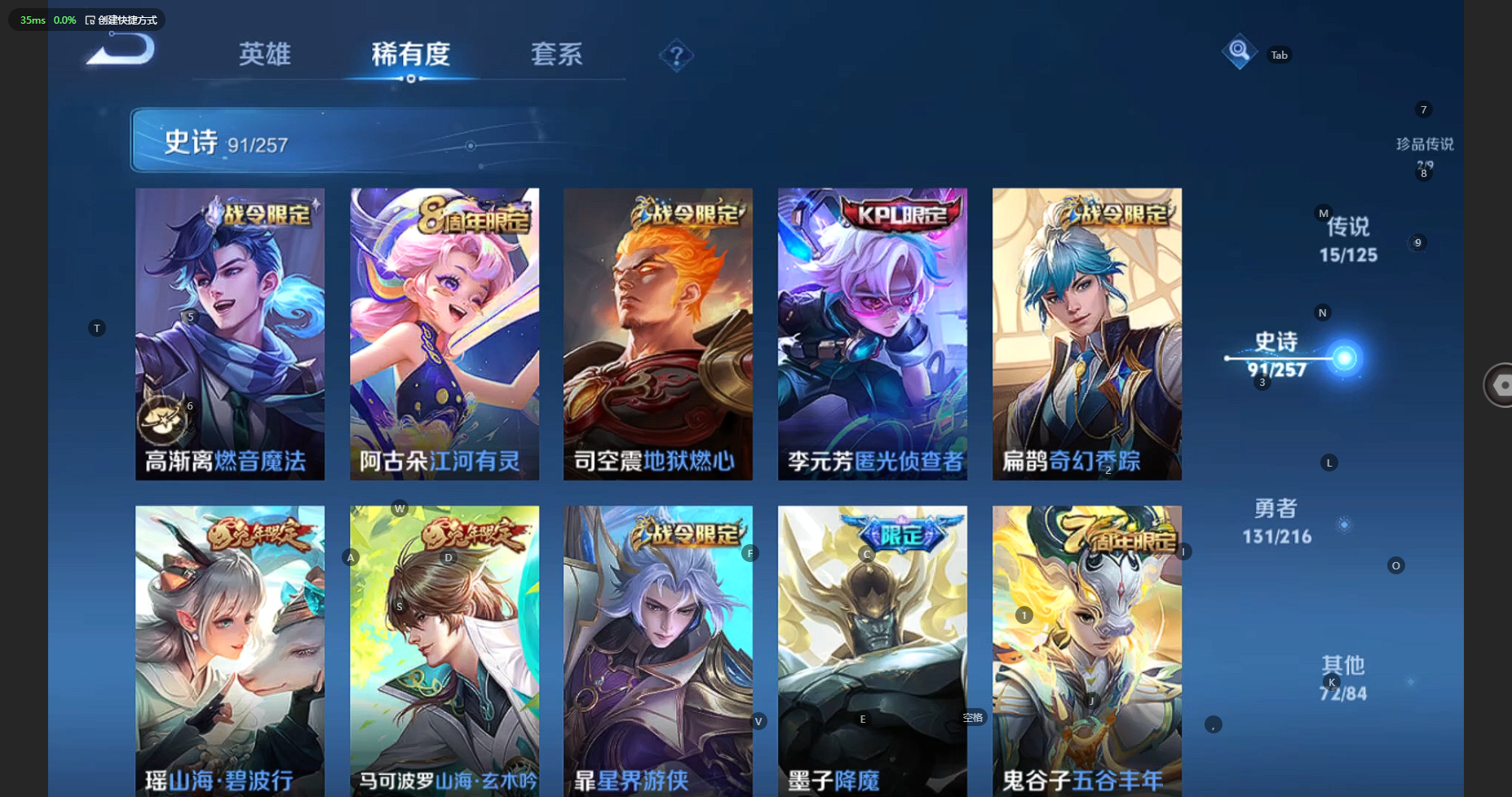 WZCMW3235658王者荣耀账号详情图14
