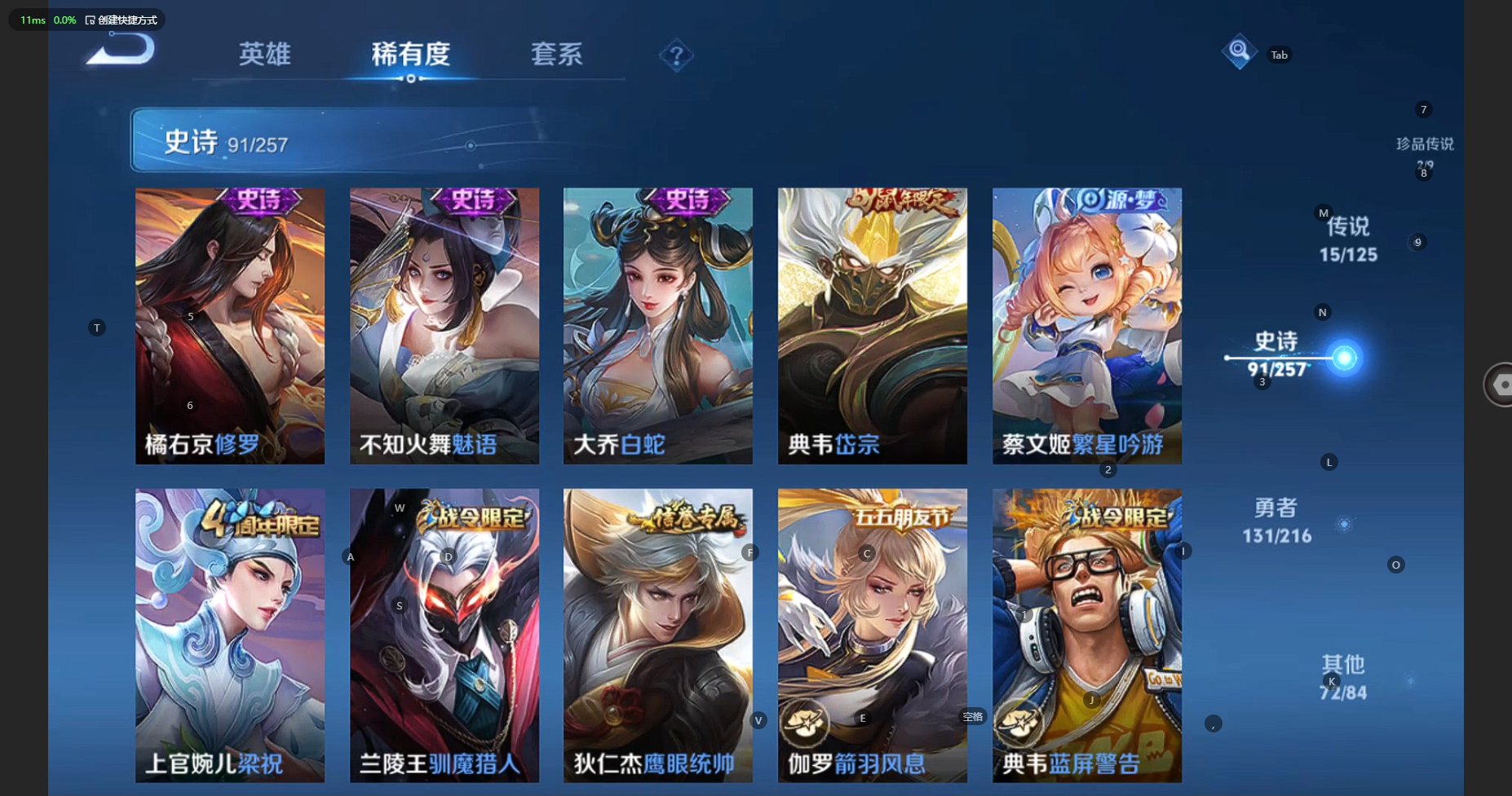 WZCMW3235658王者荣耀账号详情图17