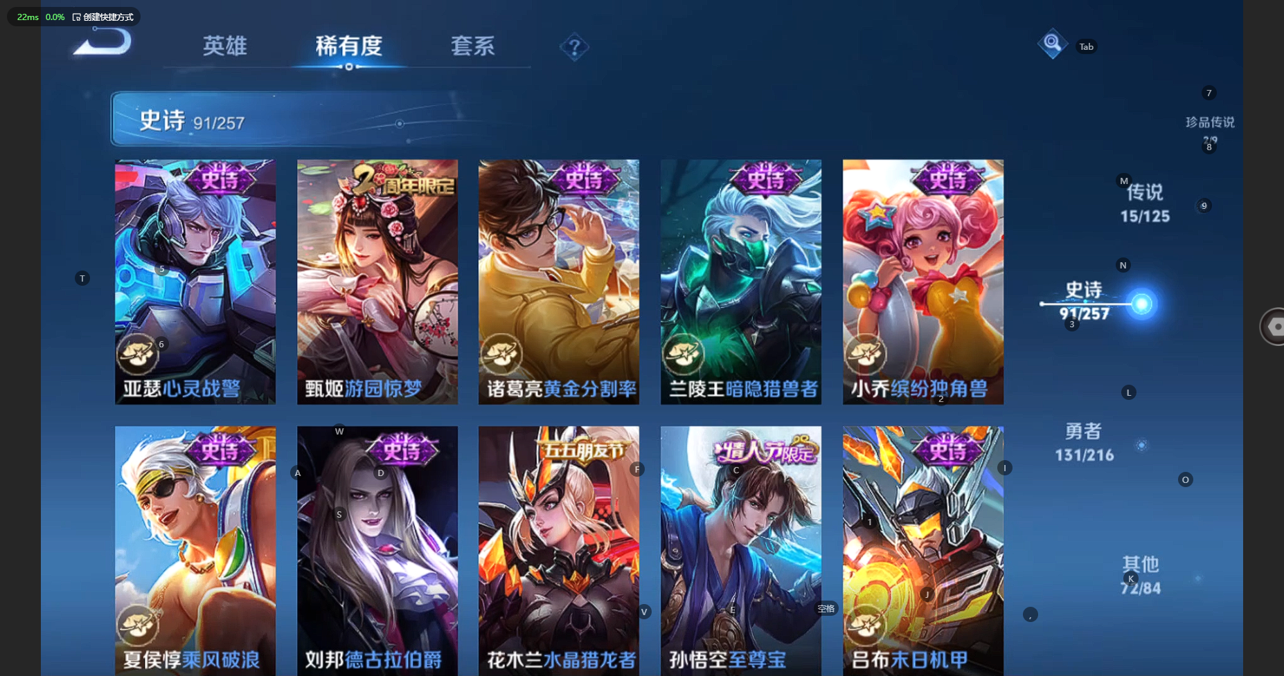 WZCMW3235658王者荣耀账号详情图19