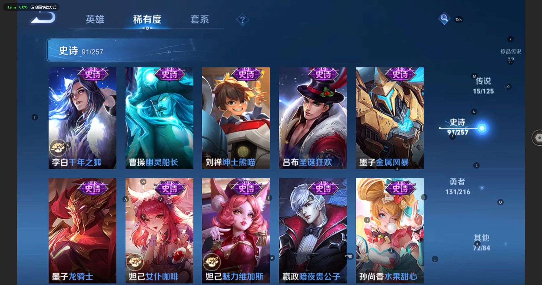 WZCMW3235658王者荣耀账号详情图20