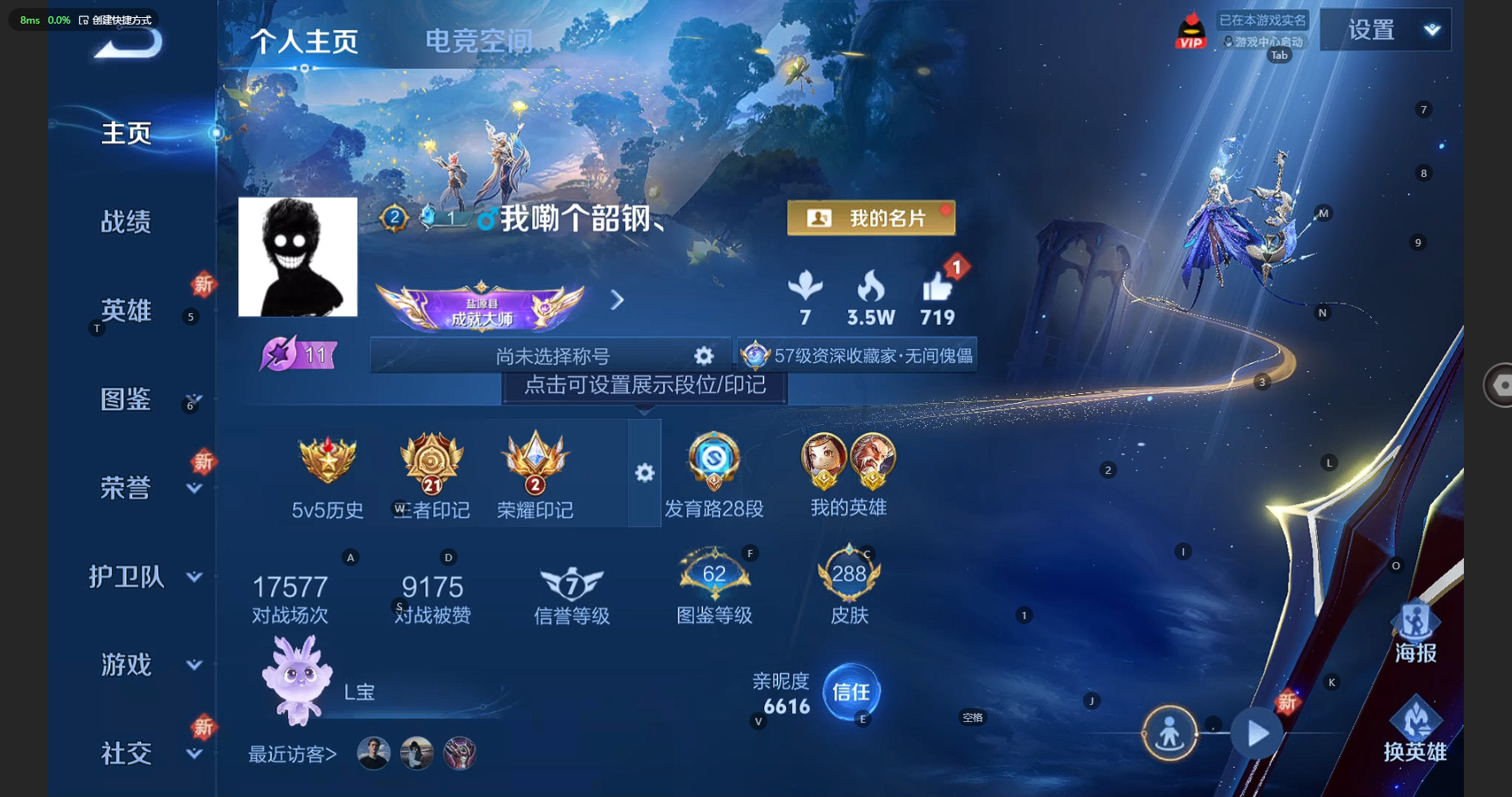 王者荣耀账号安卓QQ123英雄-288皮肤-射手号！金标鲁班 金标黄忠 288皮肤 1典藏 2星传说 11传说 98限定