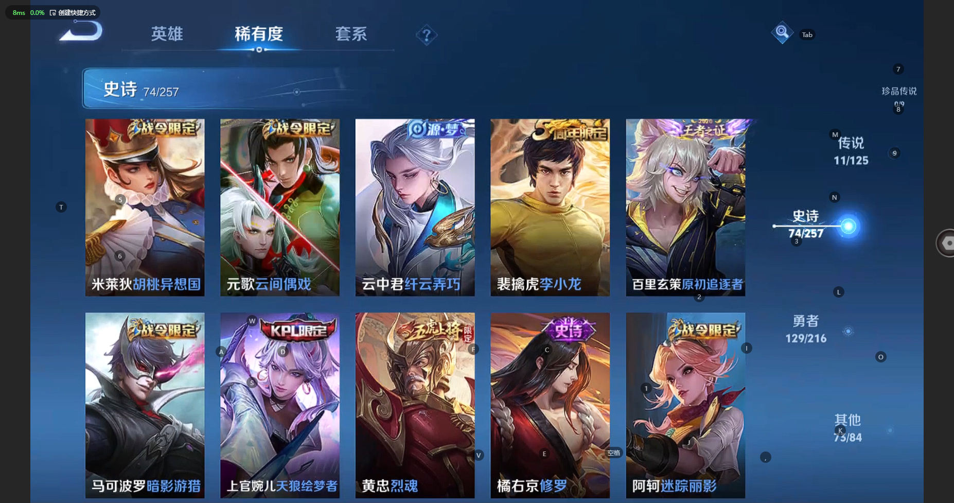 WZBSY3238410王者荣耀账号详情图12 WZBSY3238410王者荣耀账号详情图12