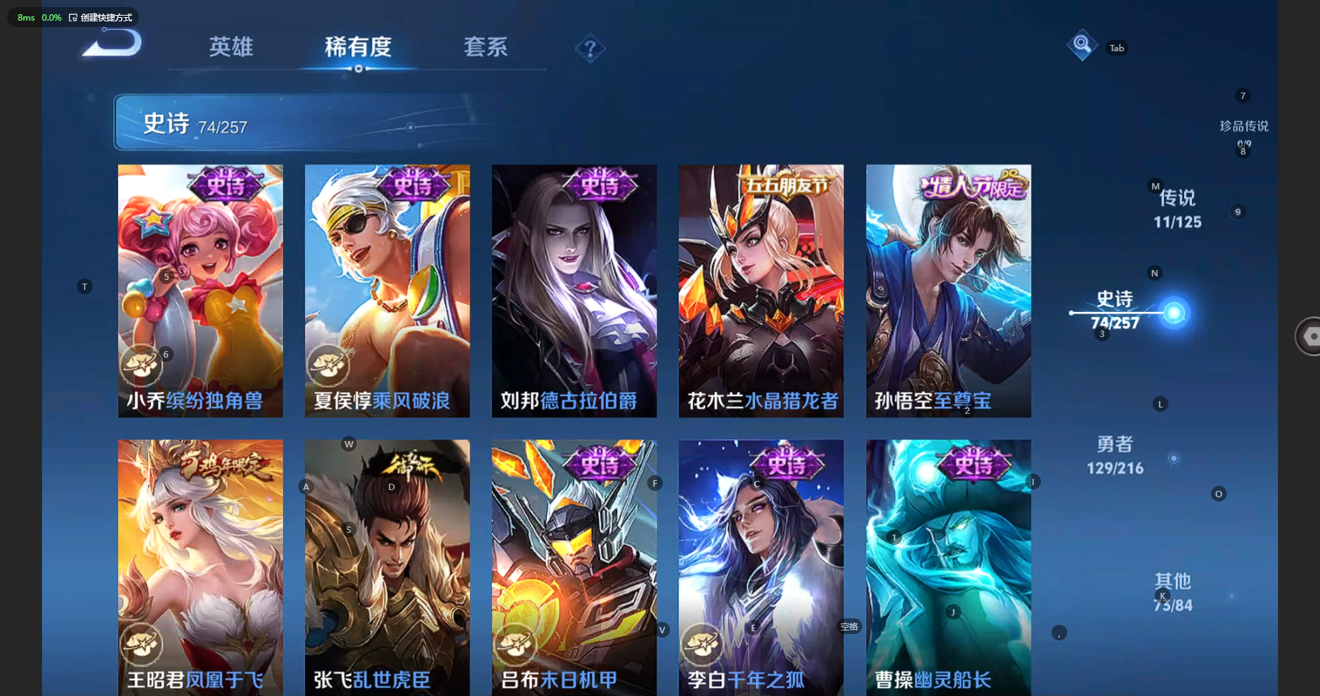 WZBSY3238410王者荣耀账号详情图15 WZBSY3238410王者荣耀账号详情图15