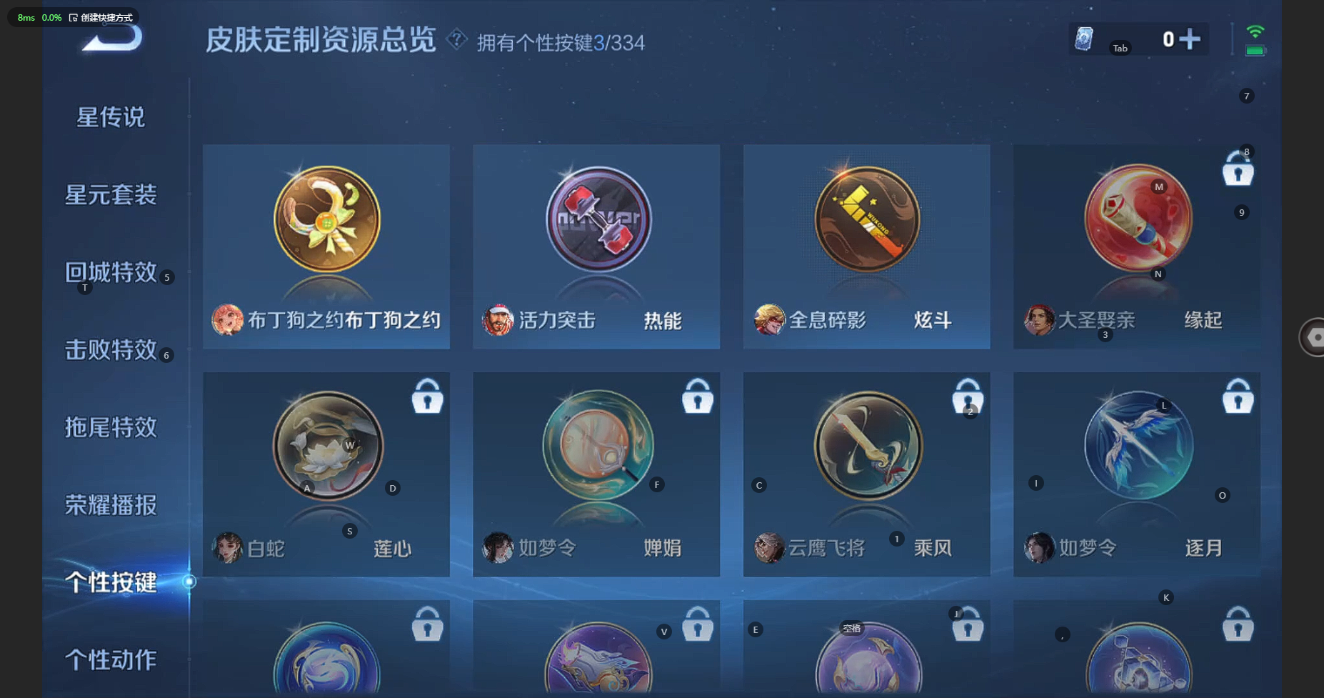 WZBSY3238408王者荣耀账号详情图16 WZBSY3238408王者荣耀账号详情图16