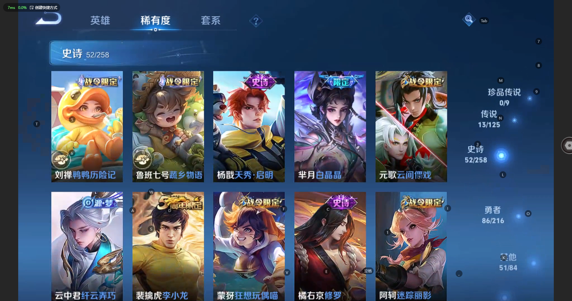 WZBSY3238408王者荣耀账号详情图10 WZBSY3238408王者荣耀账号详情图10