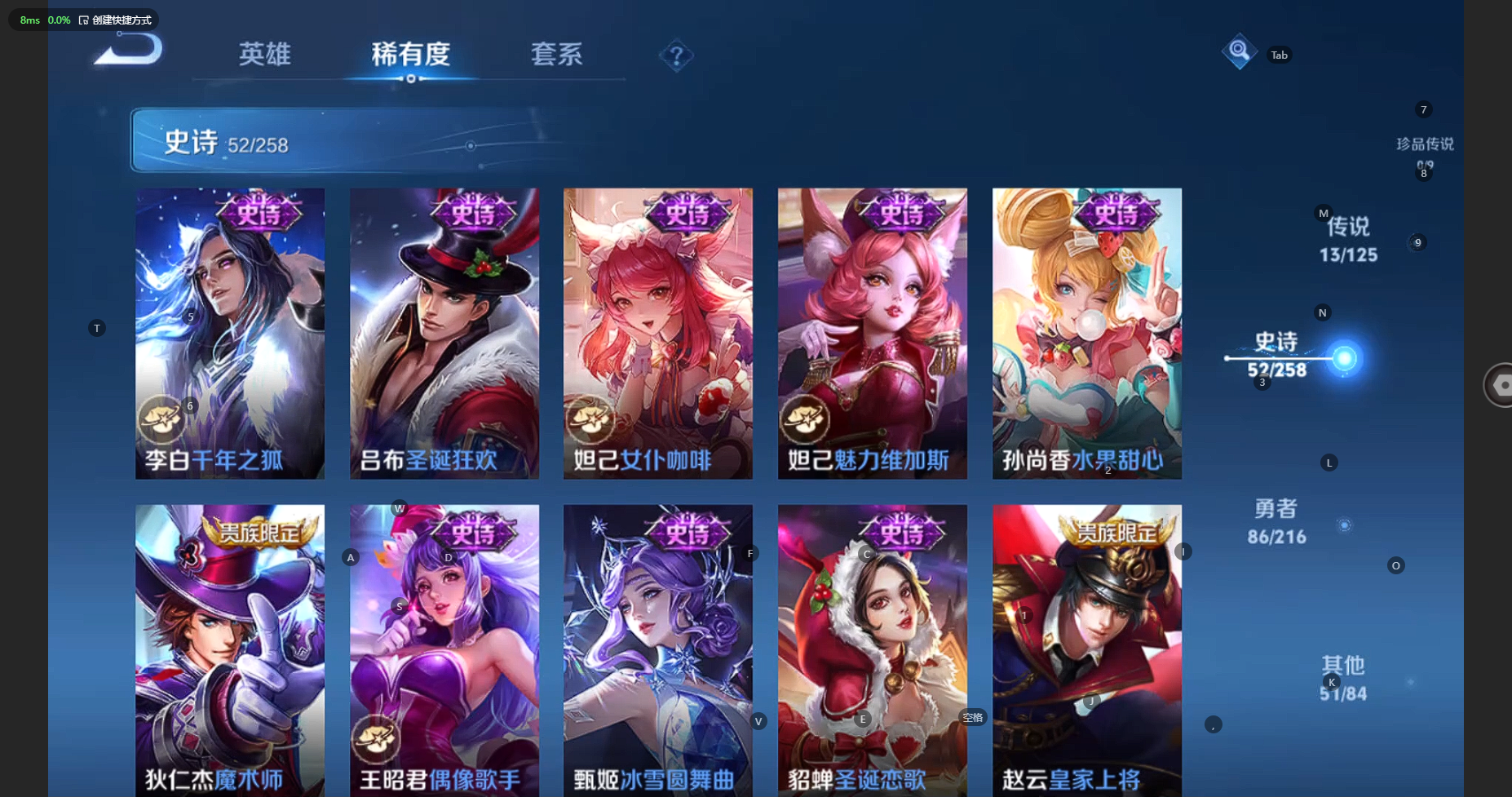 WZBSY3238408王者荣耀账号详情图14 WZBSY3238408王者荣耀账号详情图14