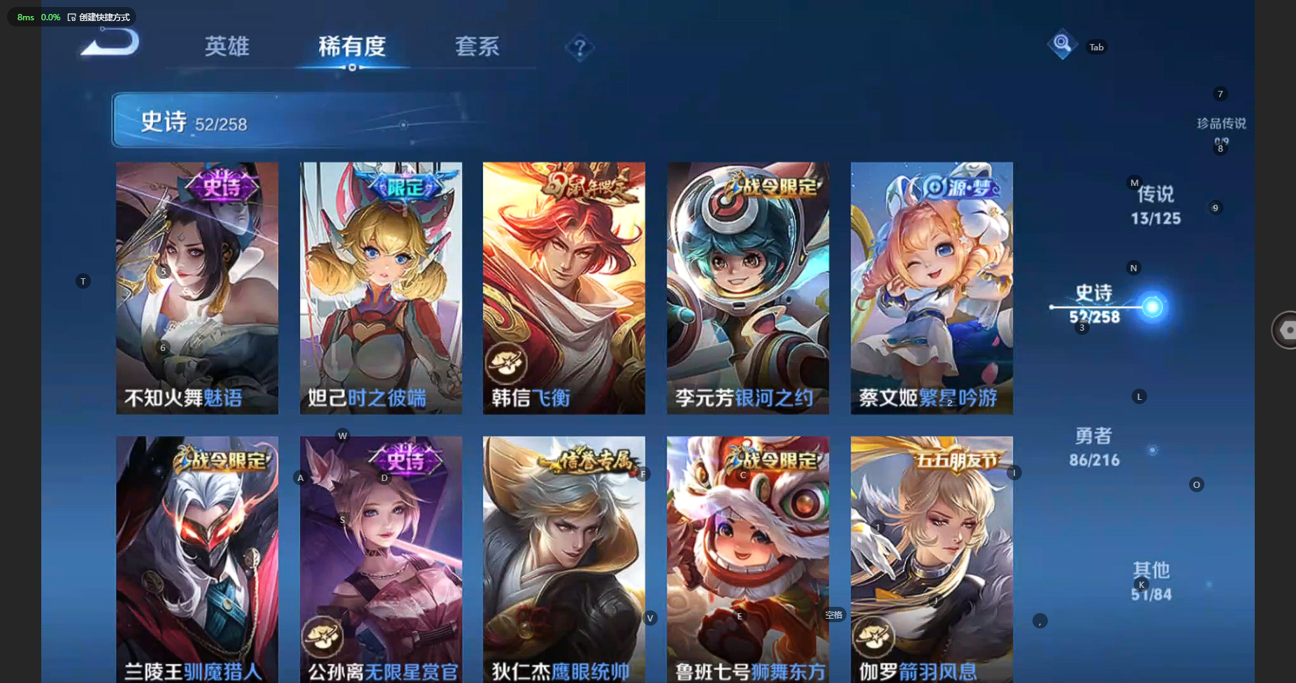 WZBSY3238408王者荣耀账号详情图11 WZBSY3238408王者荣耀账号详情图11