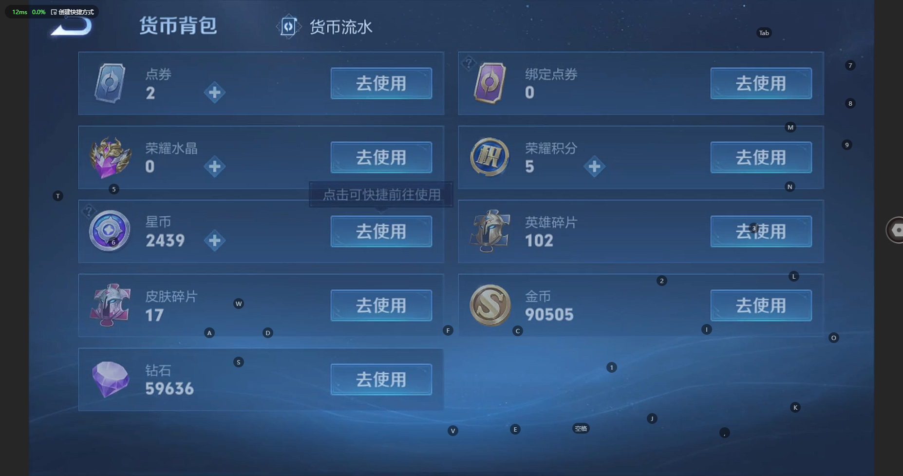 WZCMW3238390王者荣耀账号详情图17