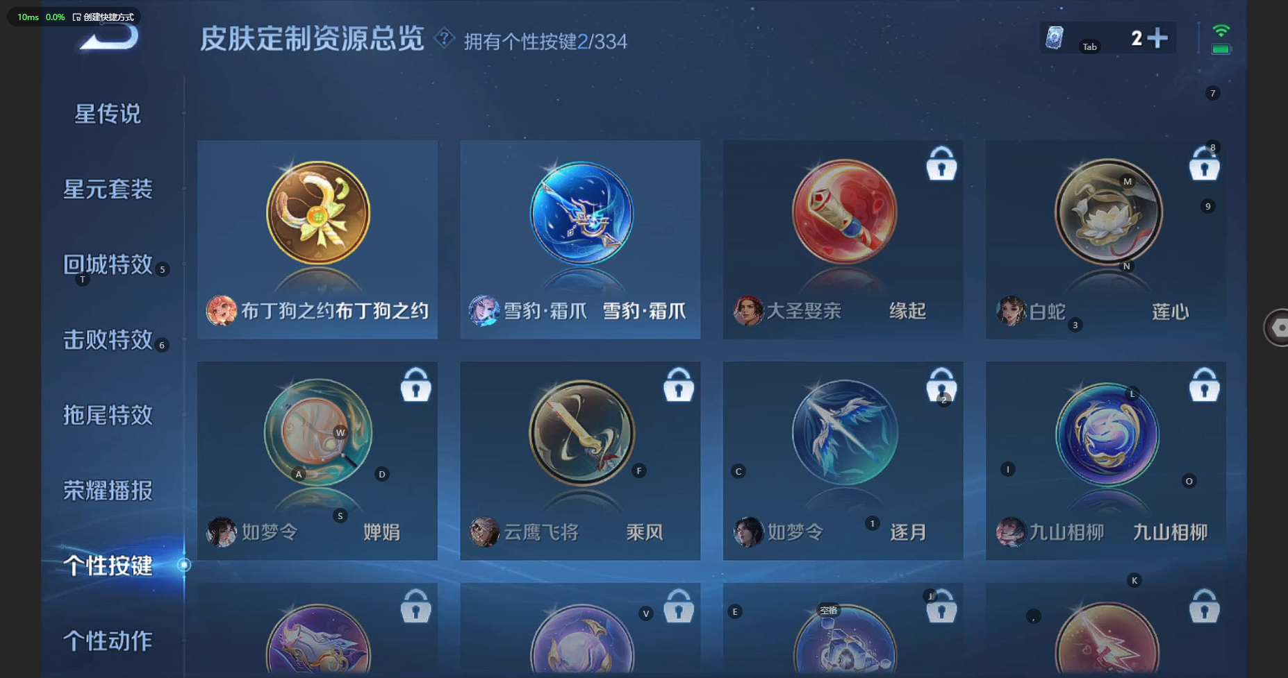 WZCMW3238390王者荣耀账号详情图15