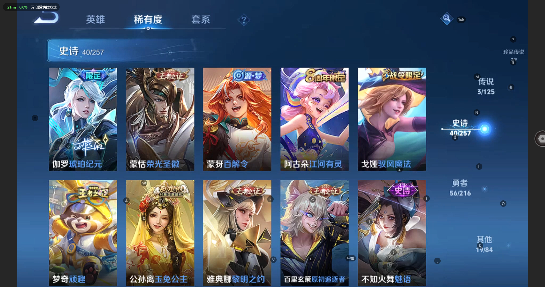 WZCMW3238390王者荣耀账号详情图11