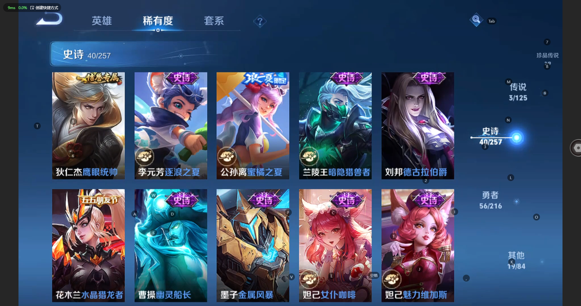 WZCMW3238390王者荣耀账号详情图12