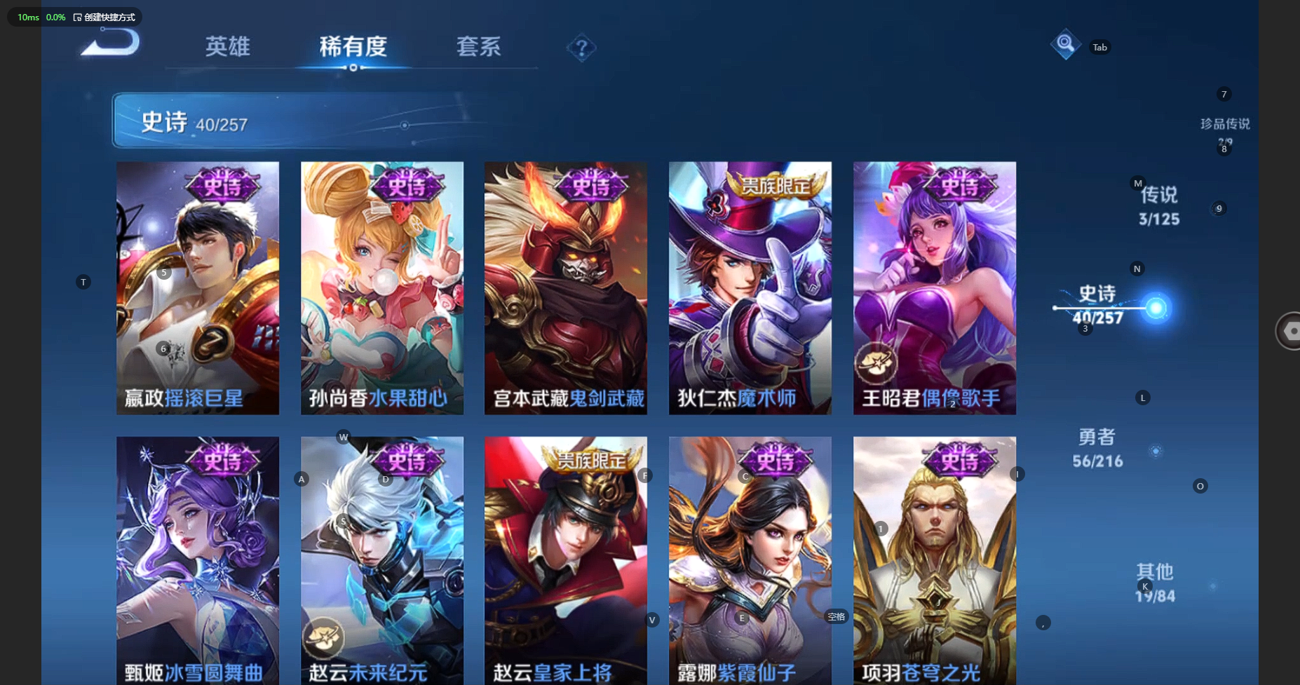 WZCMW3238390王者荣耀账号详情图13