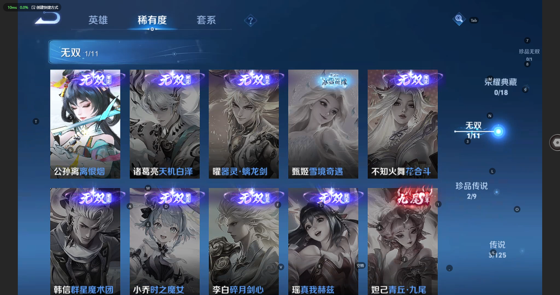 WZCMW3238390王者荣耀账号详情图7
