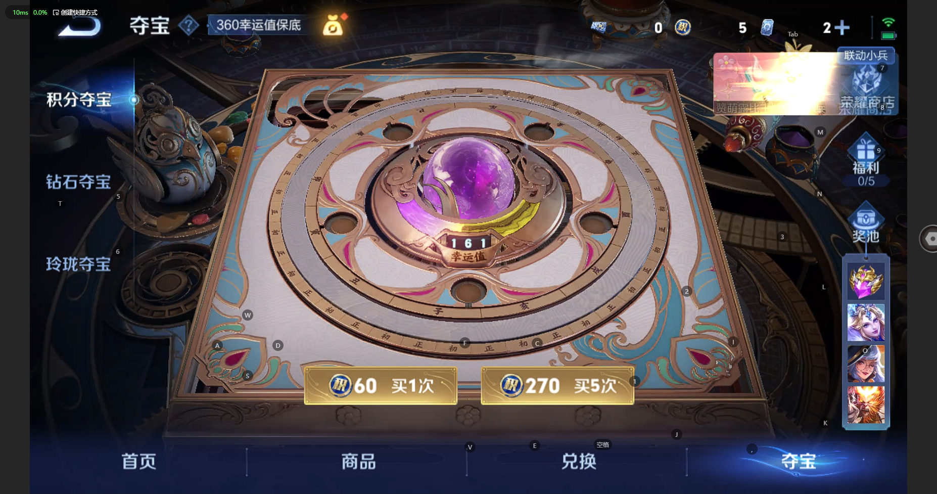 WZCMW3238390王者荣耀账号详情图14