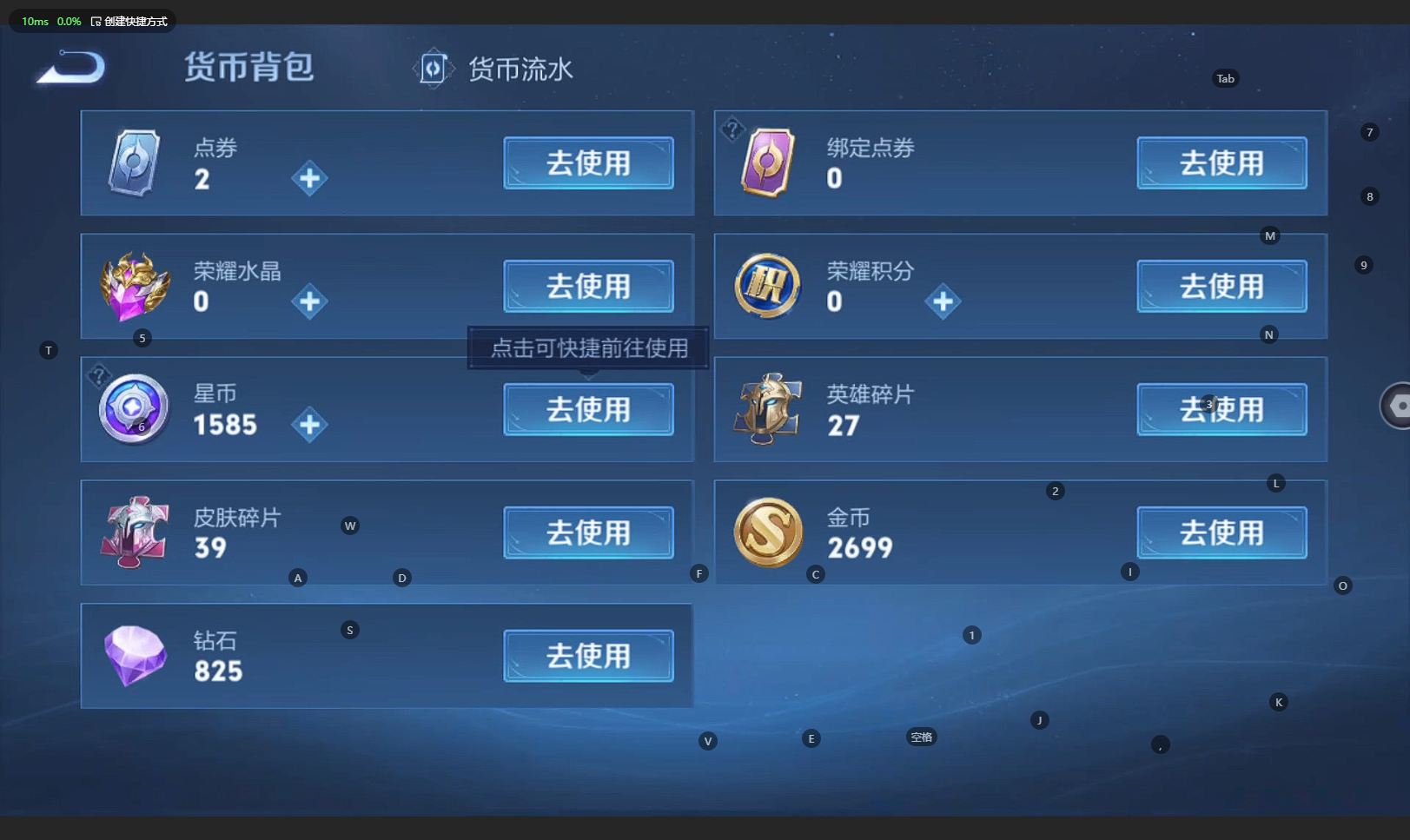 WZCMW3238388王者荣耀账号详情图13 WZCMW3238388王者荣耀账号详情图13