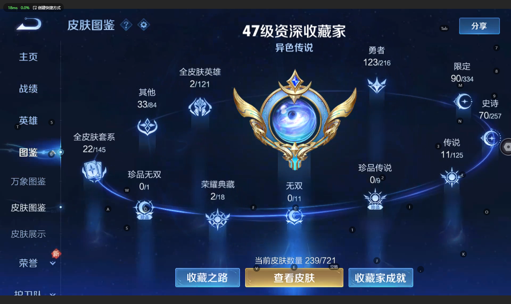 WZBSY3235642王者荣耀账号详情图9
