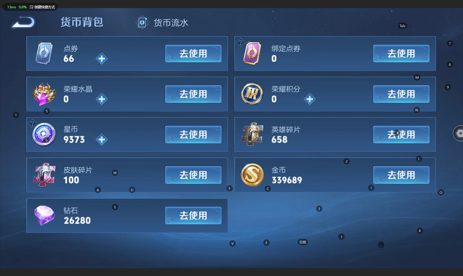 WZBSY3235642王者荣耀账号详情图21