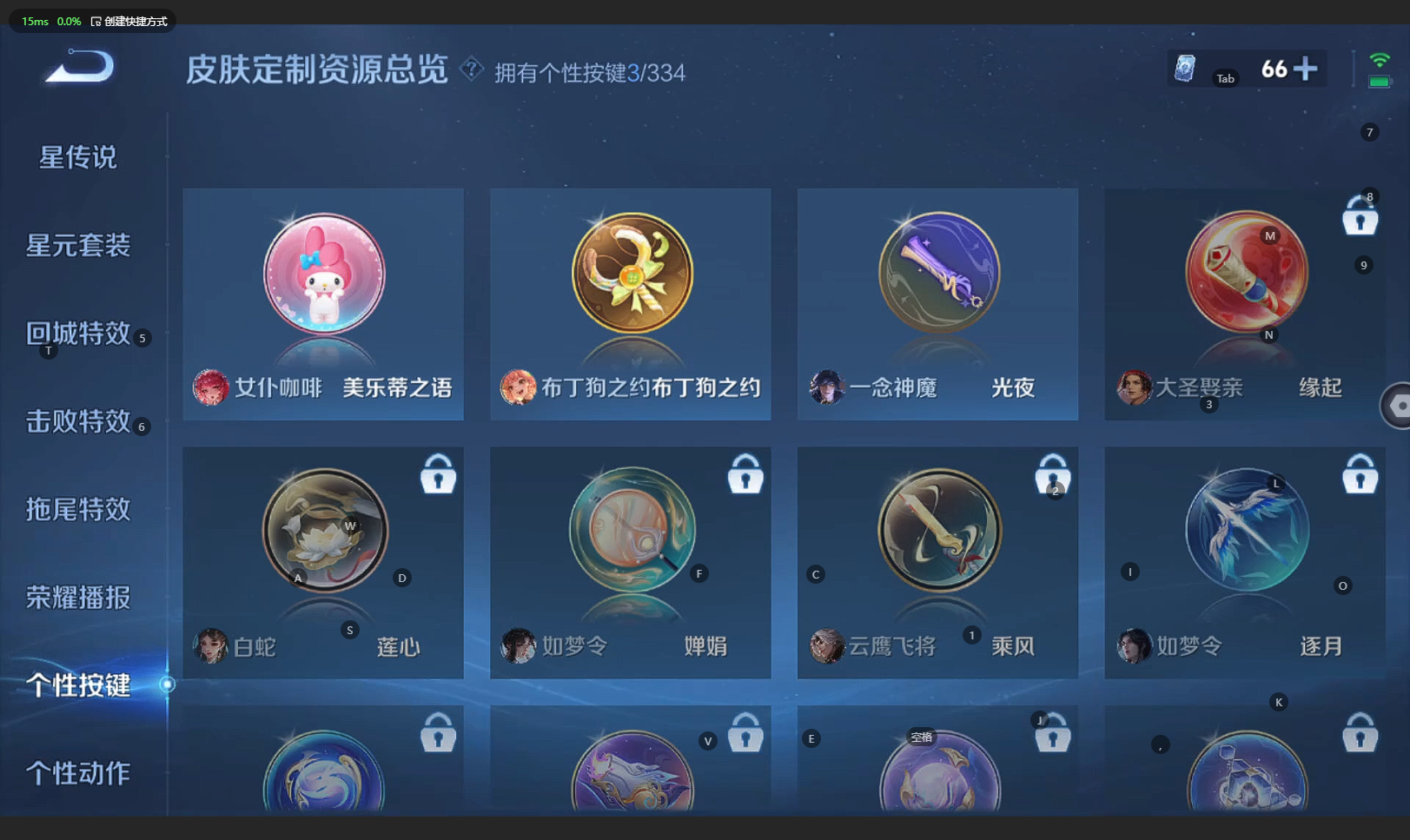 WZBSY3235642王者荣耀账号详情图20