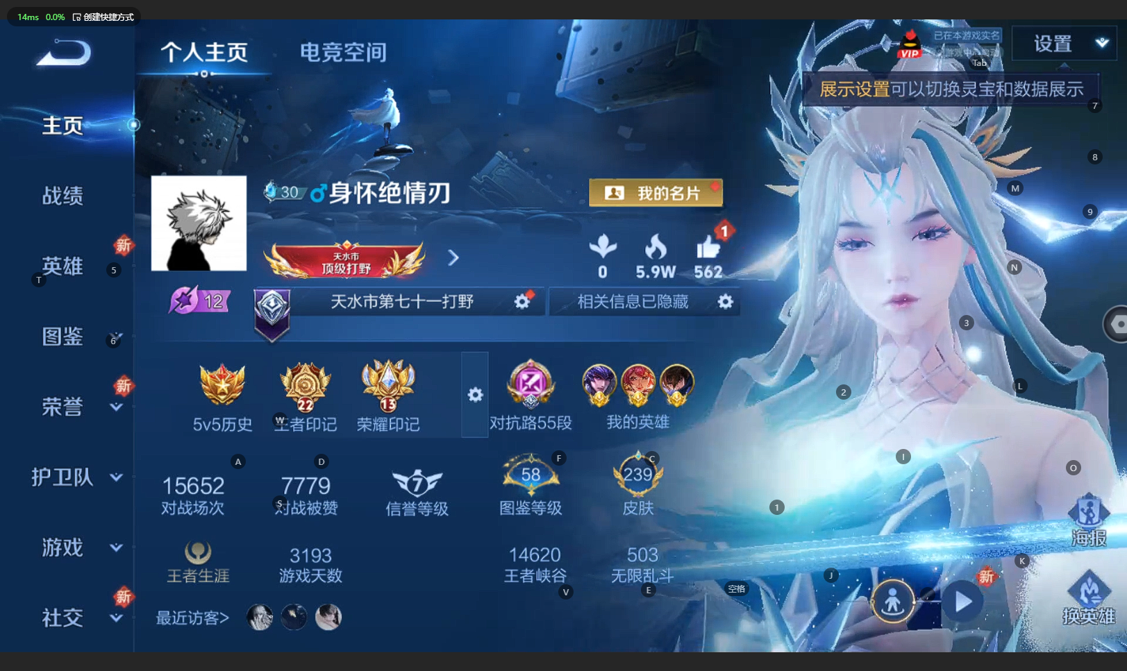 王者荣耀账号苹果QQ123英雄-239皮肤-金标镜 金标马超 金标孙悟空 金标澜 金标司空震 对抗路55段 打野53段 