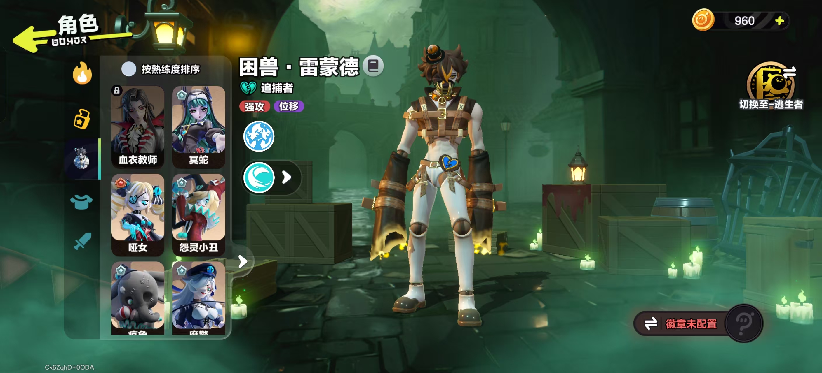 DZKM40286蛋仔派对账号详情图11