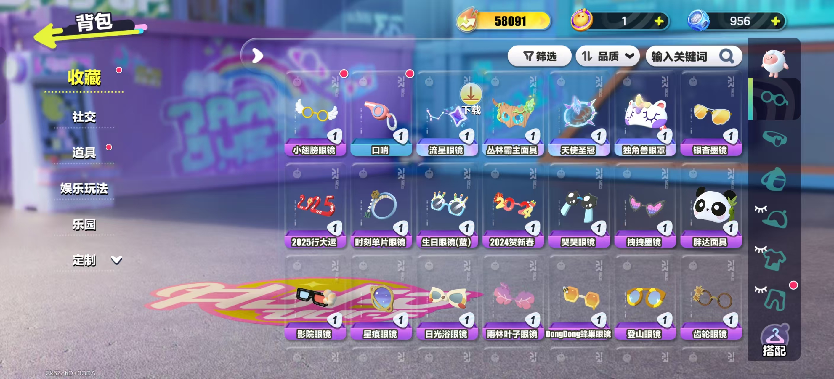 DZKM40286蛋仔派对账号详情图4