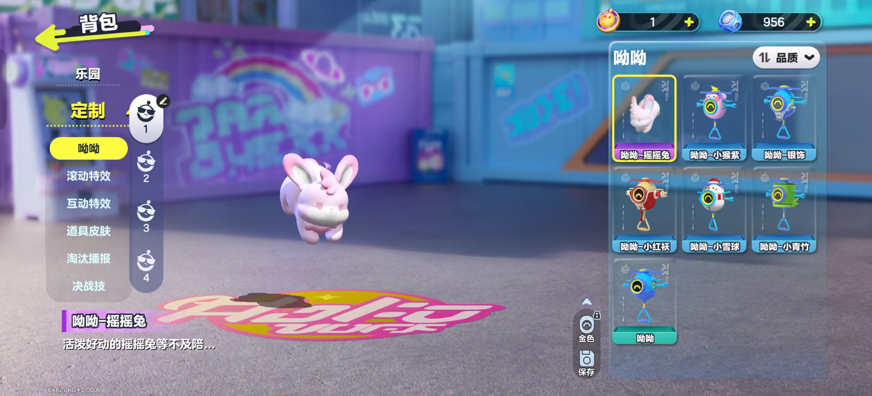 DZKM40286蛋仔派对账号详情图10