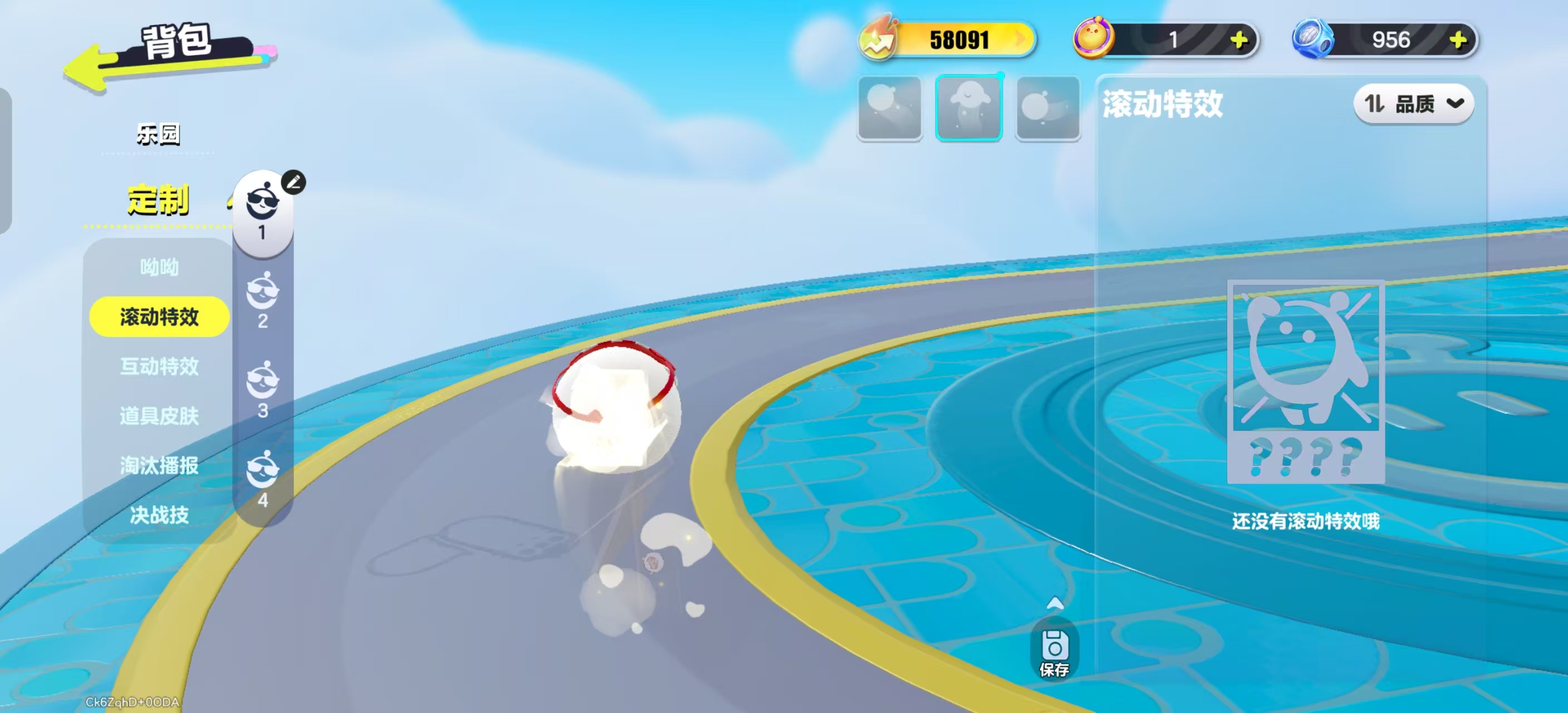 DZKM40286蛋仔派对账号详情图9