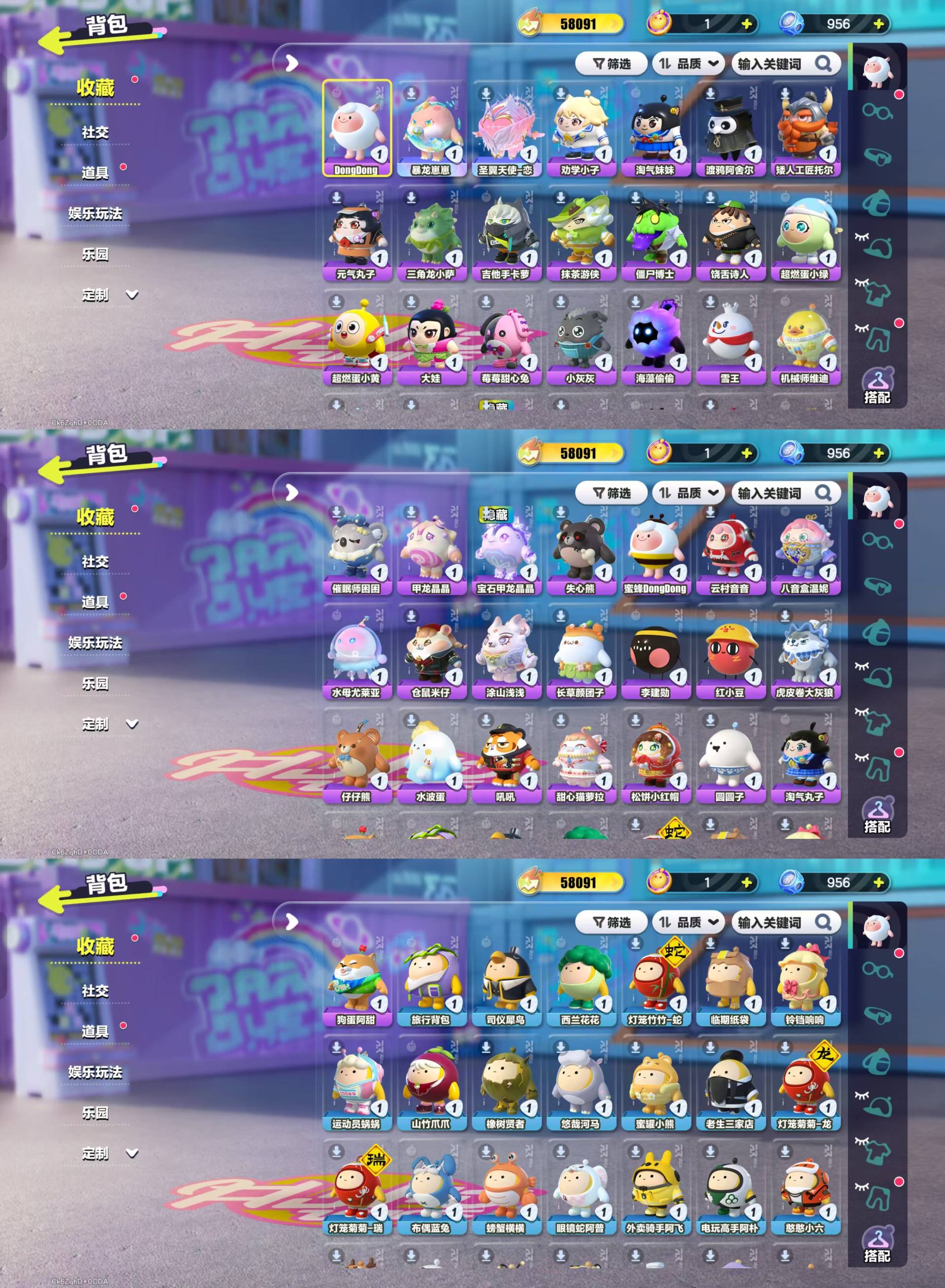 DZKM40286蛋仔派对账号详情图2