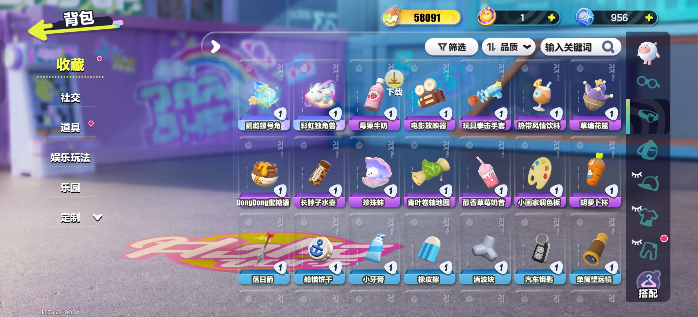 DZKM40286蛋仔派对账号详情图5