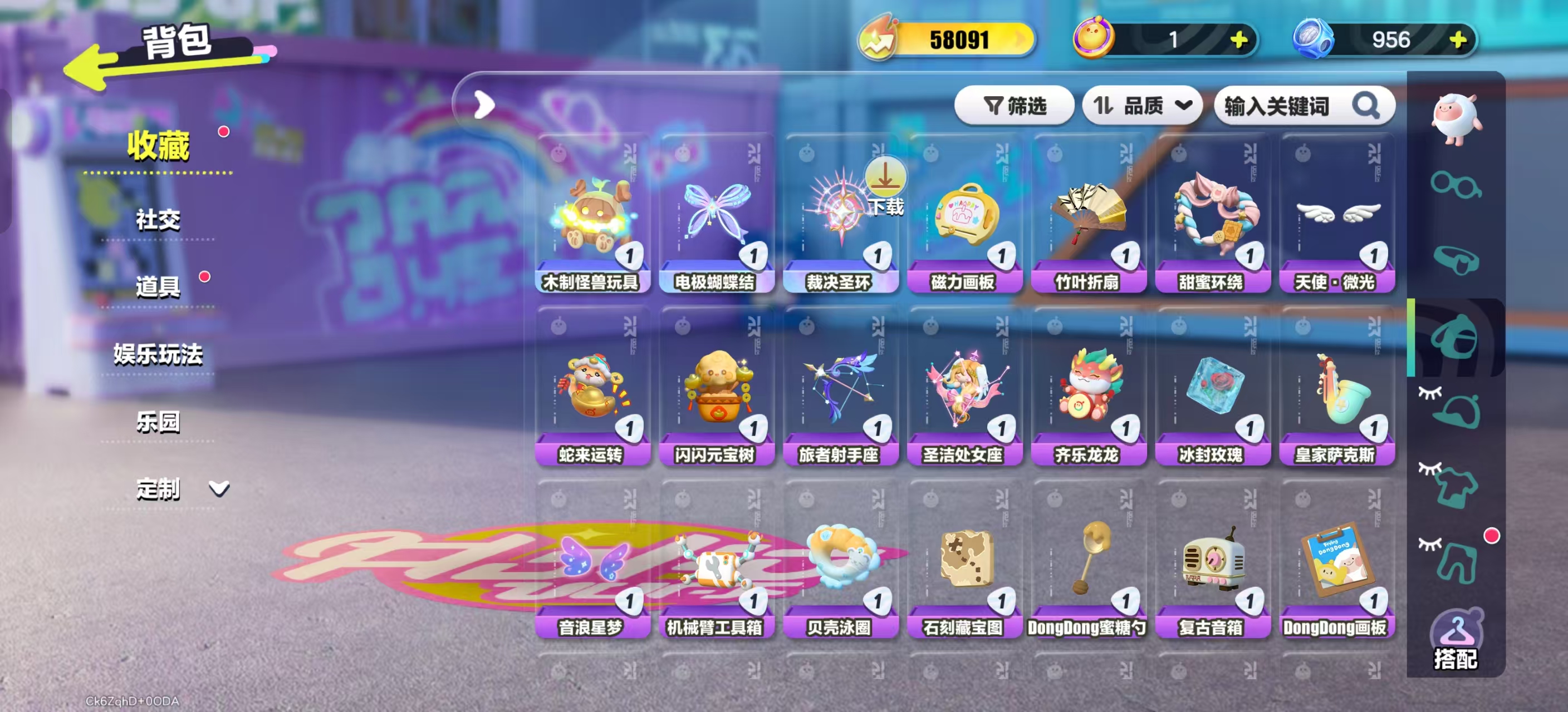 DZKM40286蛋仔派对账号详情图3