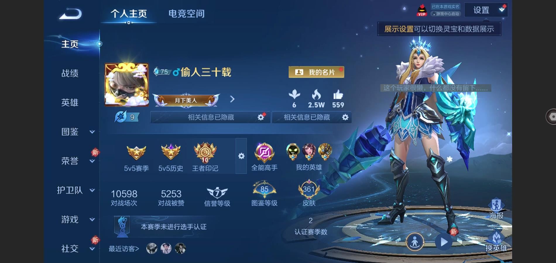 WZ136357