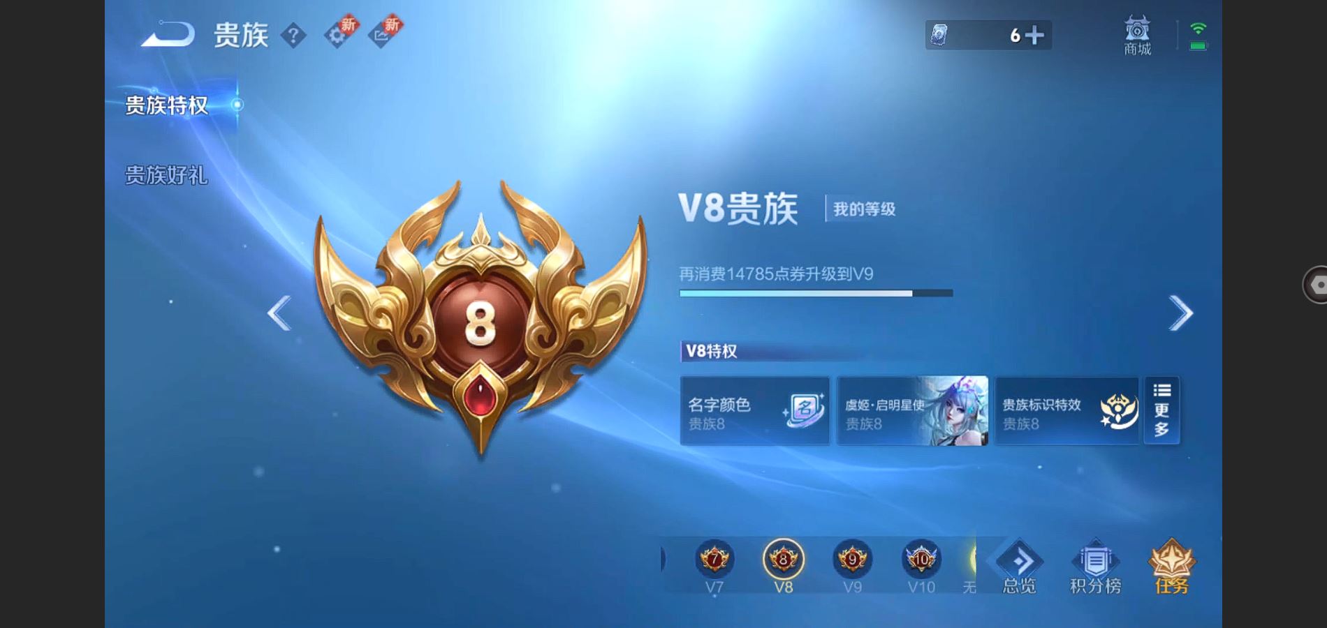 WZCMW3286394王者荣耀账号详情图24