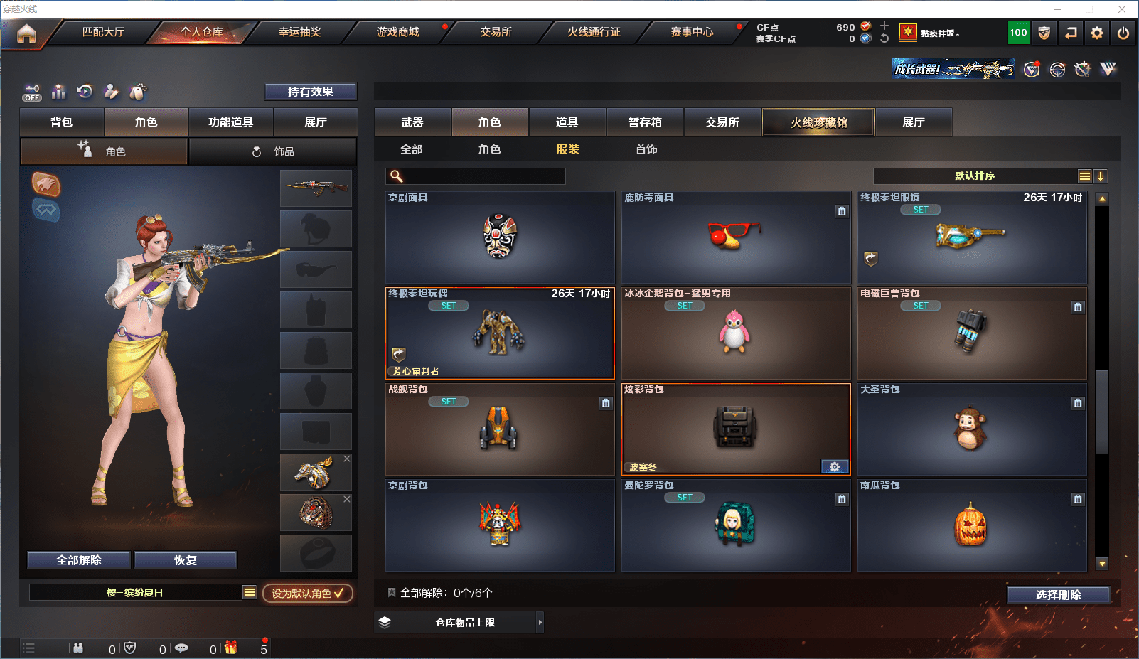 http://www.youxiduoduo.com/