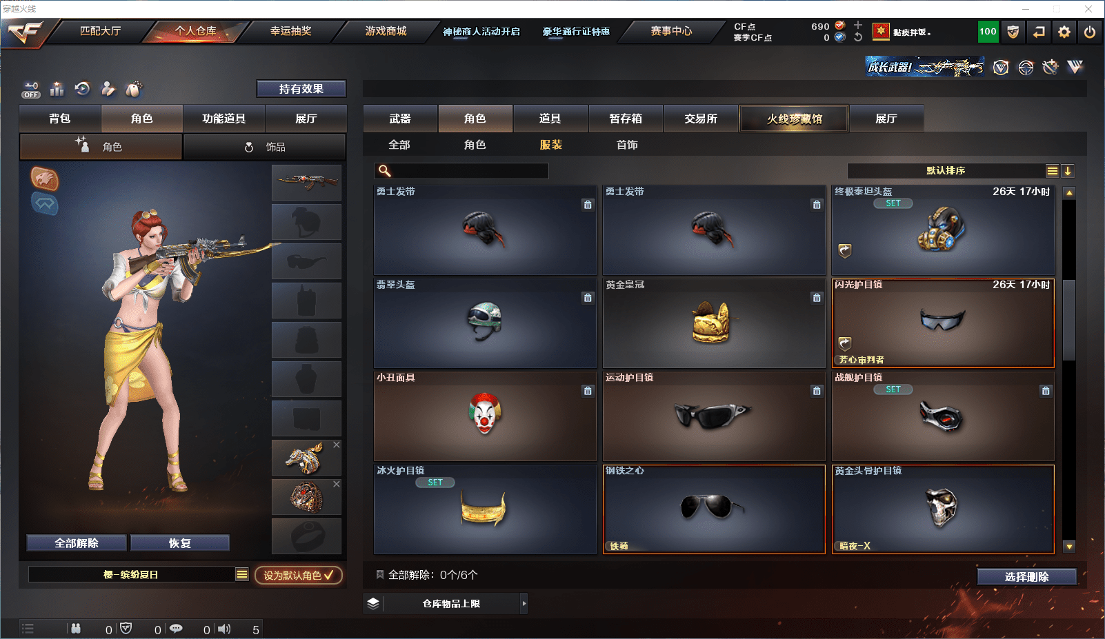 http://www.youxiduoduo.com/