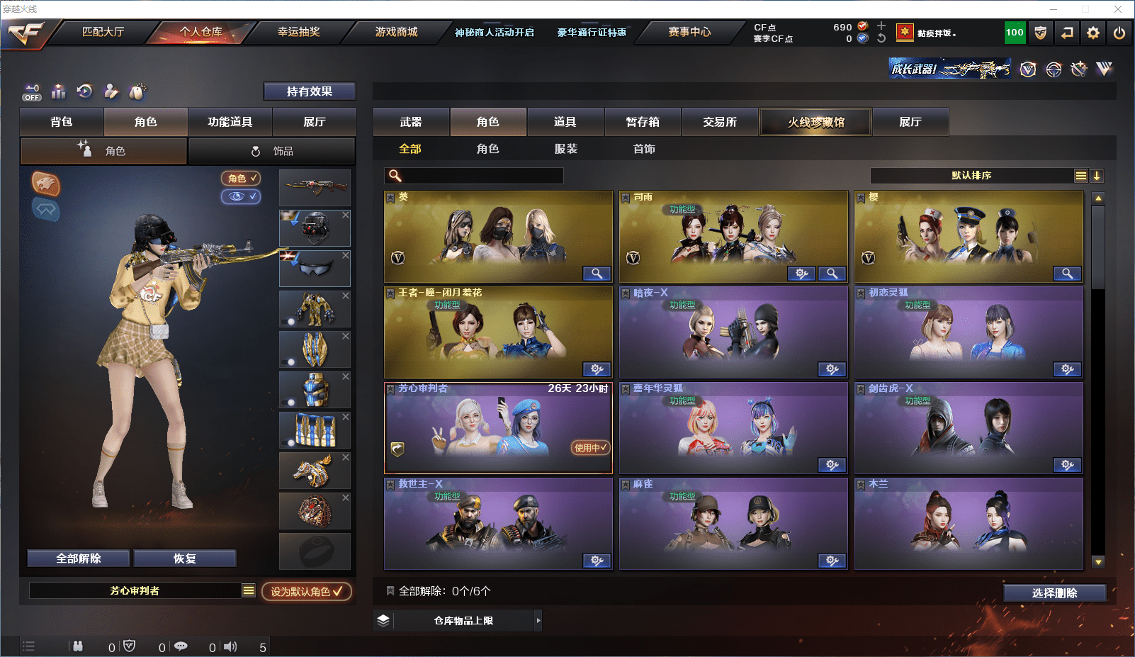 http://www.youxiduoduo.com/