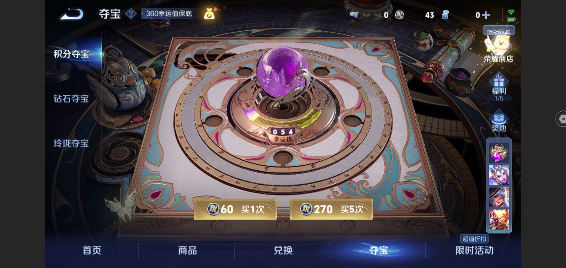 http://www.youxiduoduo.com/
