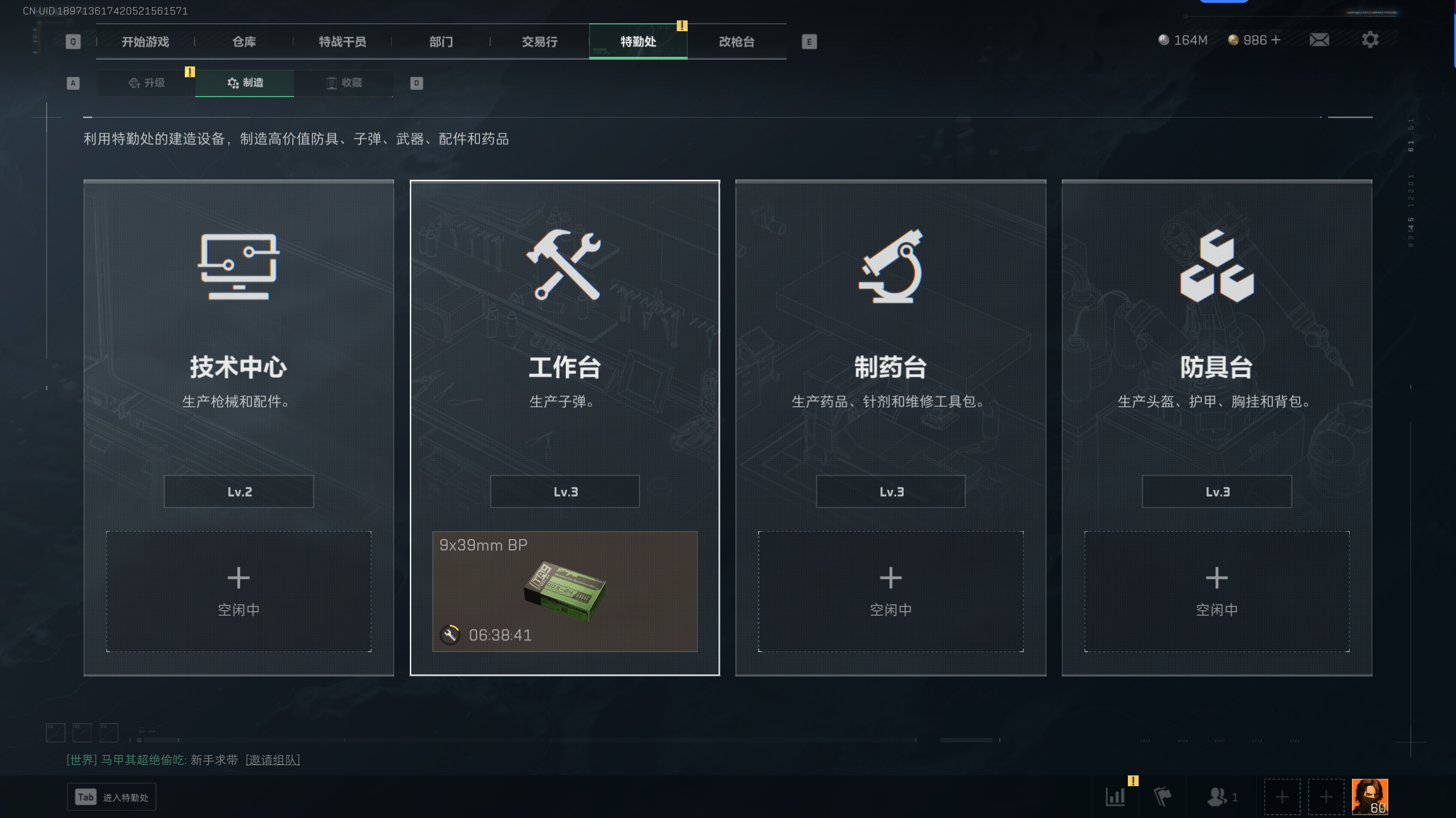 SJZTXWY318100三角洲行动账号详情图14