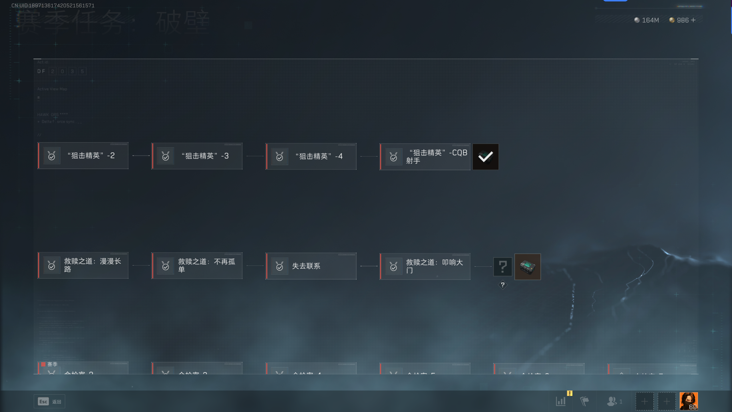 SJZTXWY318100三角洲行动账号详情图10