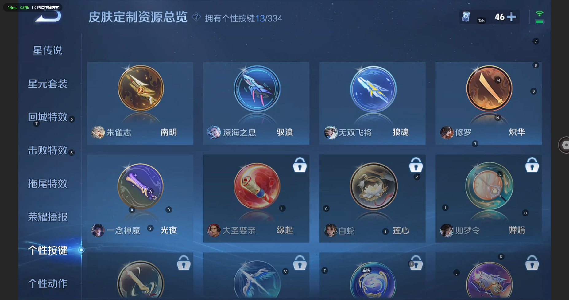 WZCMW3238386王者荣耀账号详情图25